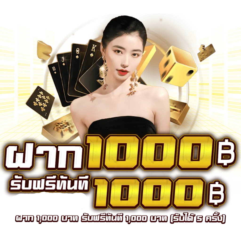 สล็อต วอ เลท ฝาก1รับ 20 ล่าสุด