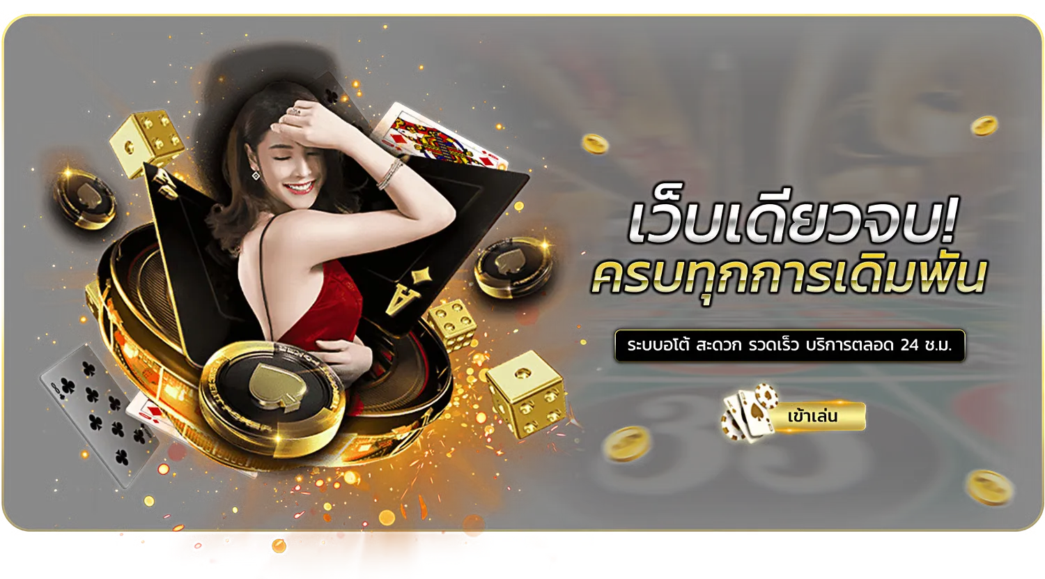 ฝาก1รับ20ล่าสุด วอลเลท