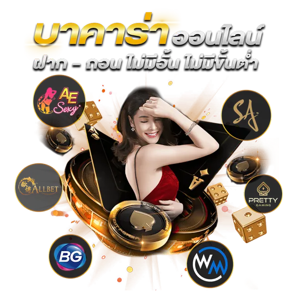 ฝาก 1 รับ 20 ล่าสุดวอลเลท