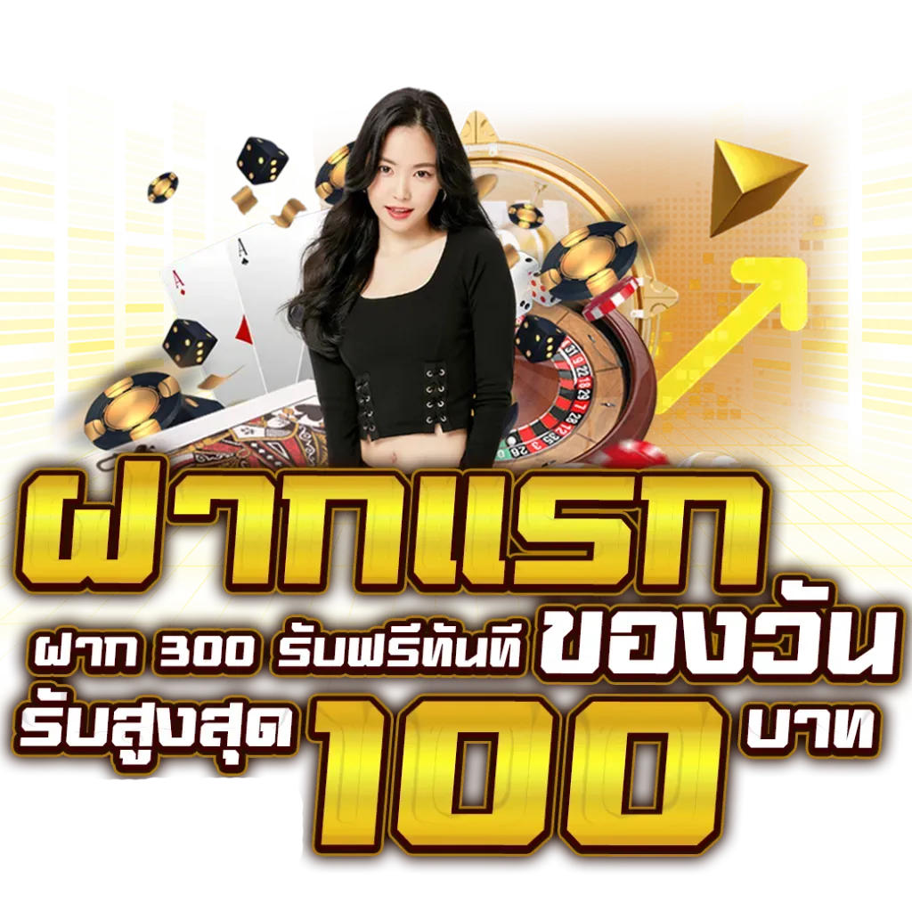สล็อต วอ เลท ฝาก1รับ 20 ล่าสุด